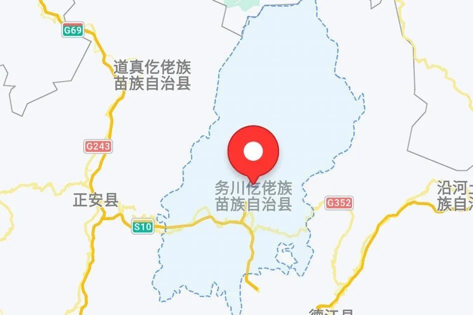 自治县:道真仡佬族苗族自治县(单高速,务川仡佬族苗族自治县(单高速)