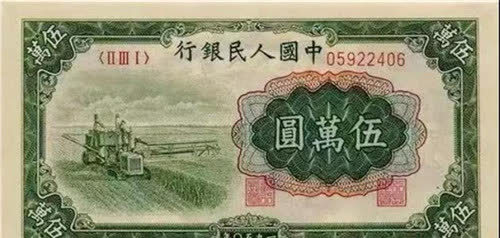 国外都有大额钞票 为何中国不推 其实5万都出过 只是你没见过 腾讯新闻