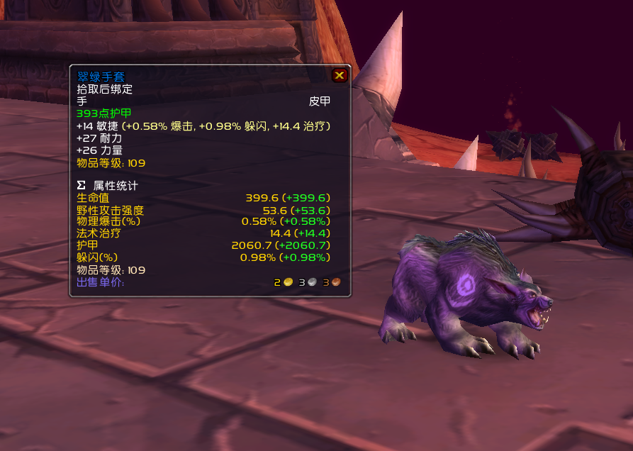 魔兽世界:tbc影月三宝是小德核心装?并非不可替代,这几件更好