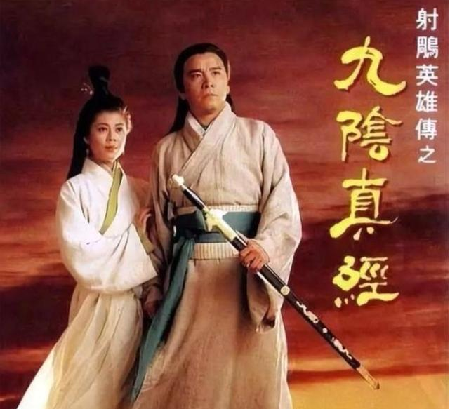如何评价九阴真经里黄药师与冯蘅的爱情