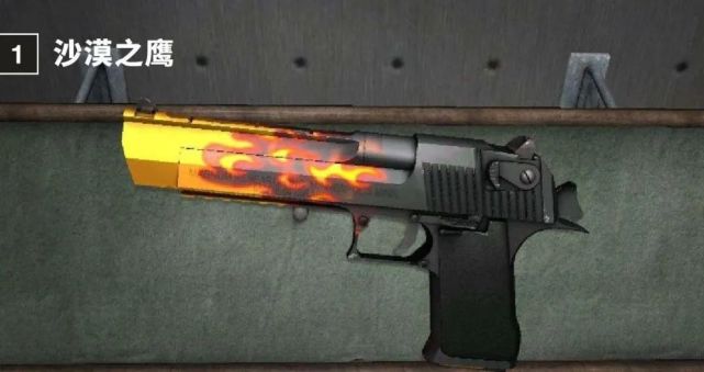 和平精英武器伤害高但没人用光子毁了第二把玩家毁了第四把