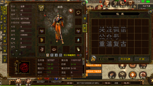 天影沉默手游沉默上线那么久爆率那么高但是抢不到难受