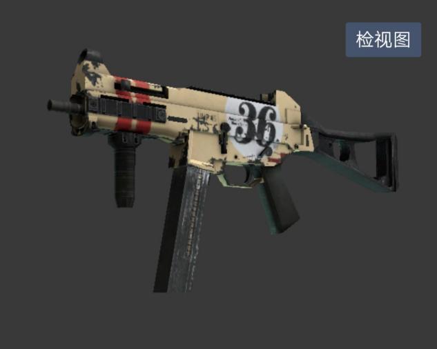 CSGO:不到百元的冲锋枪UMP45高性价比