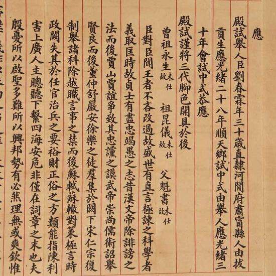 八股文为什么会在争议中被沿用五百余年真的是百无一用吗