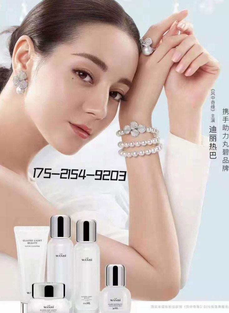 明星影视剧照合作是否合法?该如何宣传?_腾讯新闻