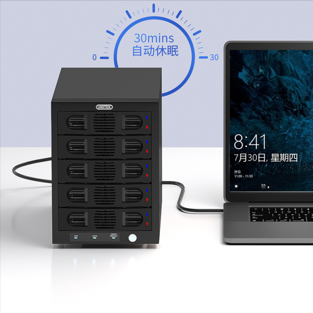 存储扩容"硬核"担当!优越者五盘位硬盘柜50tb海量扩容|硬盘|硬盘柜|优