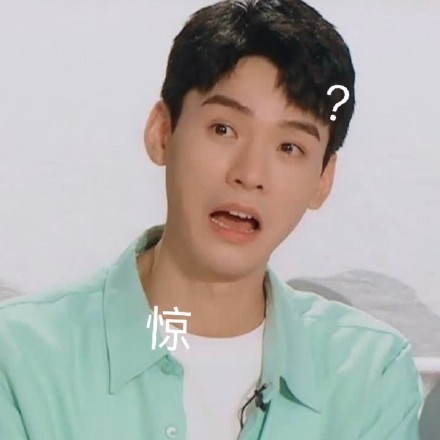 龚俊最新无水印表情包来啦可盐可甜可搞笑的阳光少年