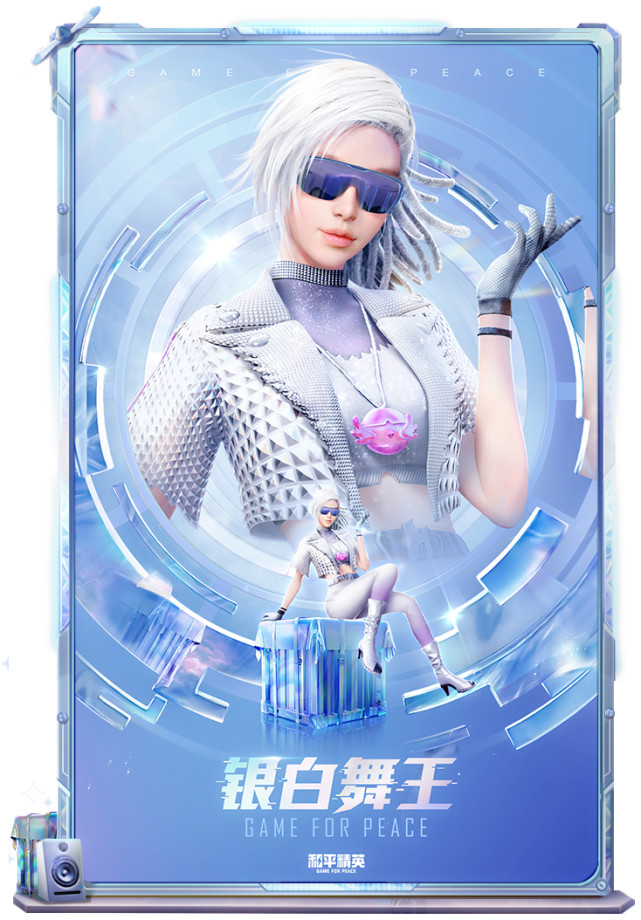 吃鸡光子官宣ss13手册奖励scarl特效4套衣服13个皮肤