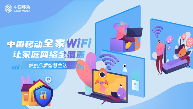  wifi家庭網(wǎng)絡(luò)管理軟件有哪些_家庭無線管理軟件