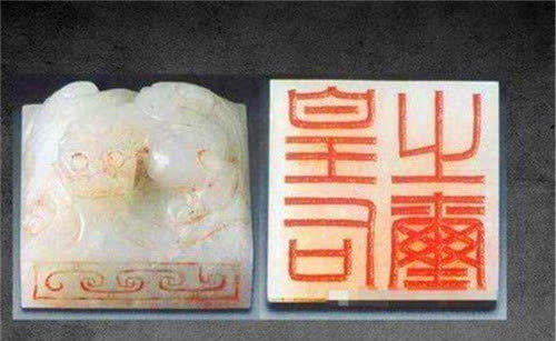 后给出了确切的答案——这是西汉吕后的皇后之玺,并不是简单的印章