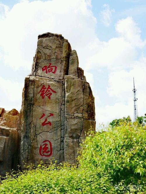 你知道公主岭其实应该叫公主陵吗