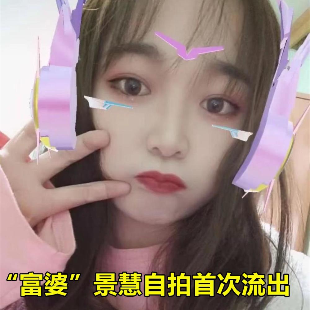 王者第一富婆确定分手景慧更新1头像葛歌双方取关不存在谁绿谁