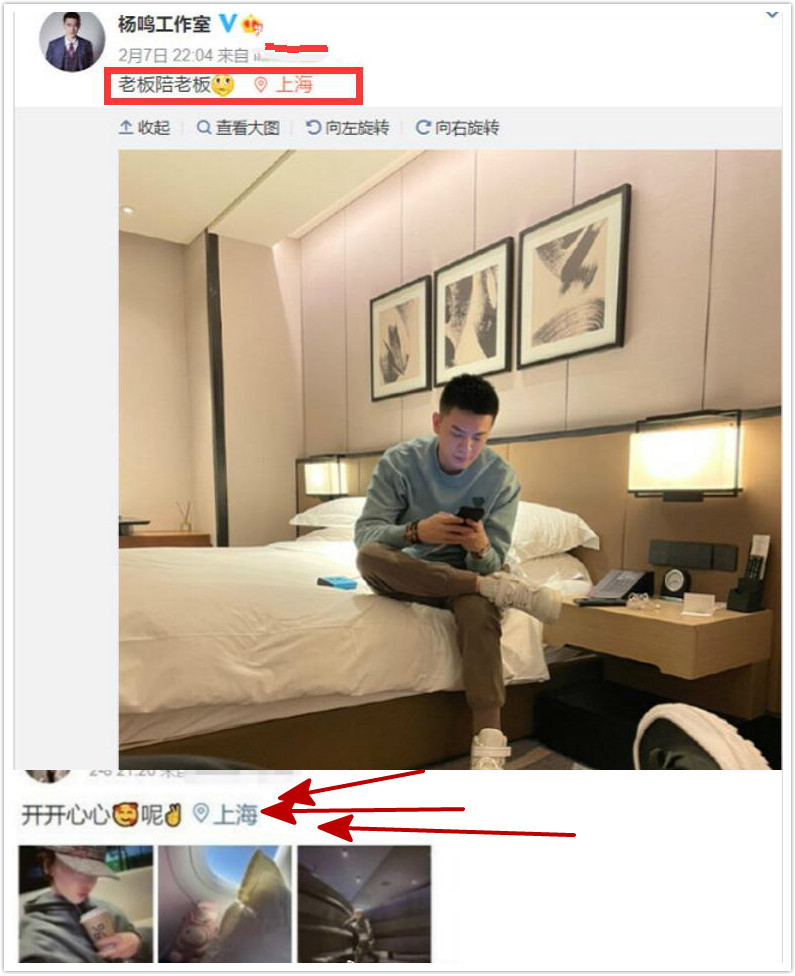 CBA教练杨鸣被曝疑似出轨(图3) CBA教练杨鸣被曝疑似出轨(图3)