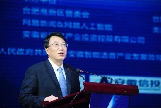 刚刚罗云峰当选合肥市市长