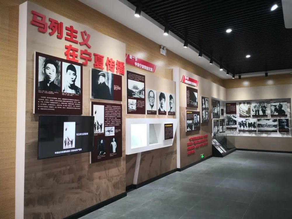 银川党史现场中共宁夏工委办公旧址宁夏工委纪念馆