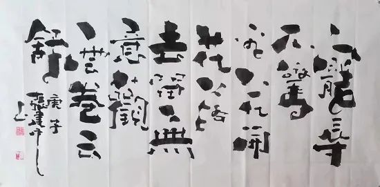 张建中书法作品张建中书法作品张建中书法作品张建中书法作品张建中