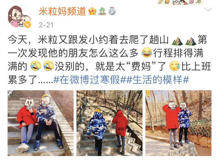 比分数更重要的是什么 这部纪录片给了最好的答案 腾讯新闻