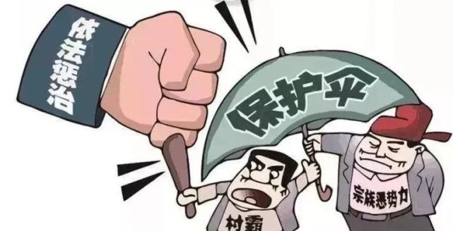 一个村霸两条人命云南大理的扫黑除恶仍有死角