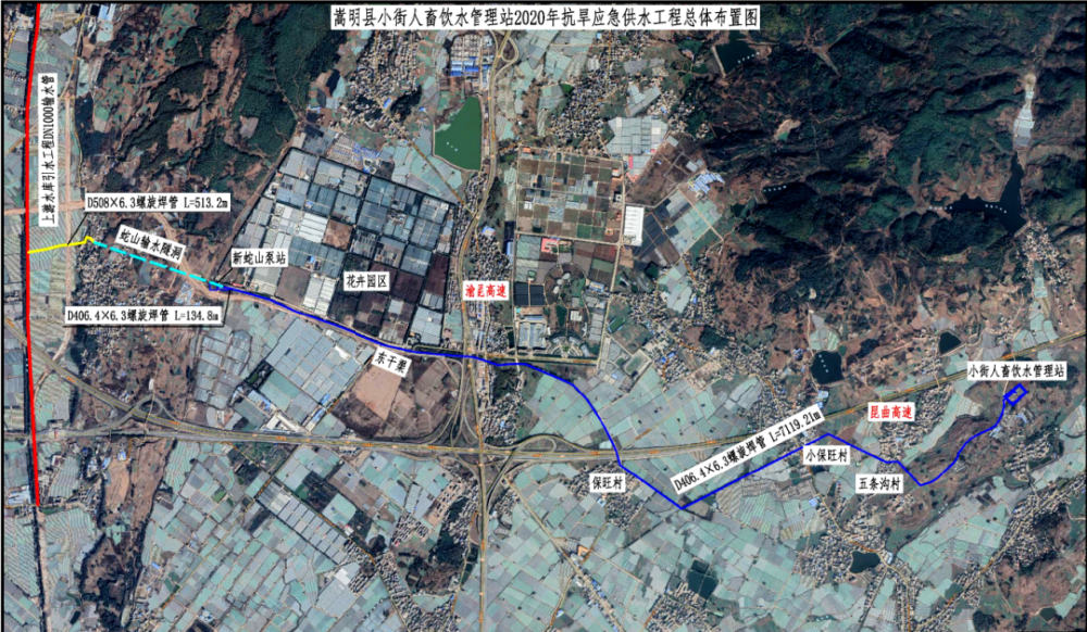 悟黨史辦實事嵩明縣小街鎮抗旱應急供水工程竣工通水