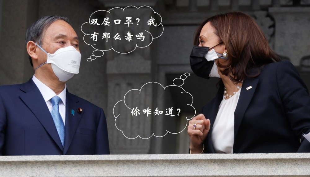 美日互相"高度防备":拜登戴双层口罩,菅义伟一口不吃美国汉堡
