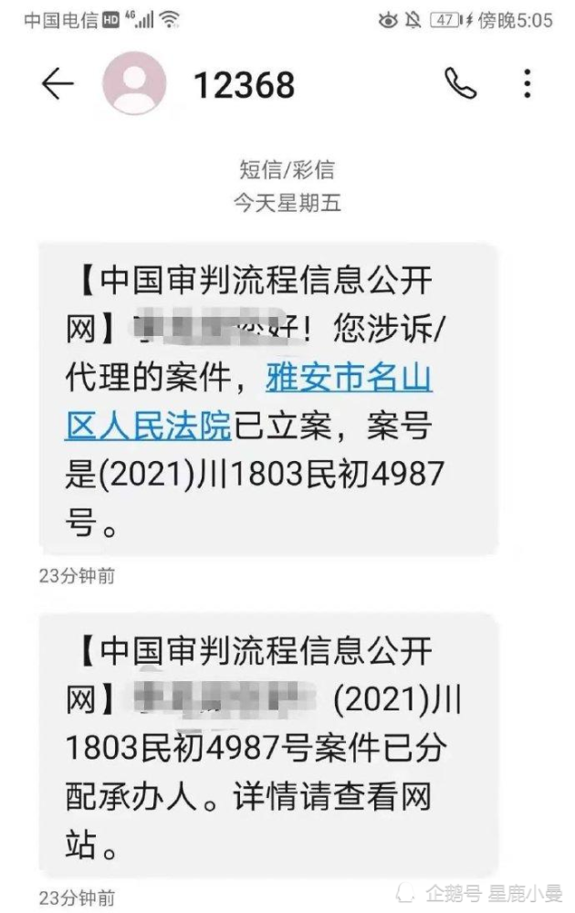 信用卡逾期以後,收到的各種函件有什麼作用?如何應對?_騰訊新聞