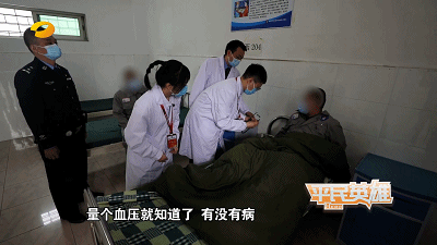 《平民英雄》|政法之骄:穿警服的医生|中南大学|邓林|平民英雄