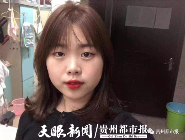 安顺普定一女子离奇失联|普定县|安顺|董青青
