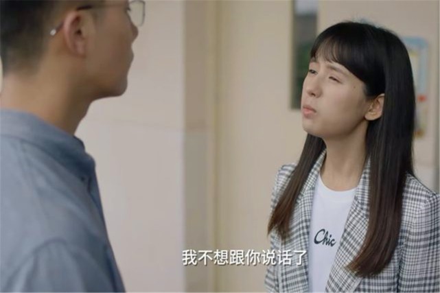 小舍得张雪儿与钟老师三观不合两人结局早就注定