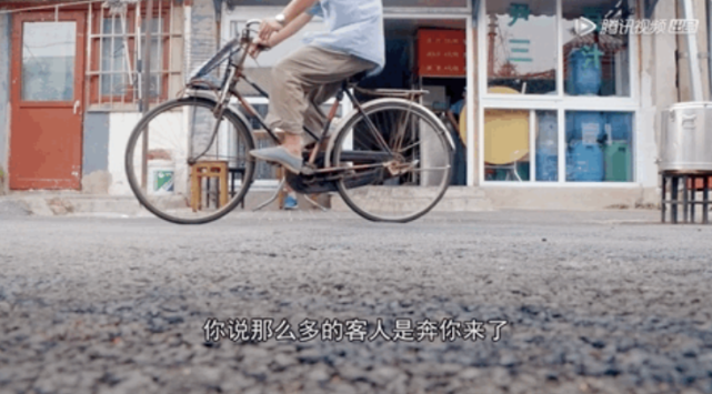 看重邻里关系而坚守豆汁店的老板尹新安,最爱的一首歌是《朋友别哭》