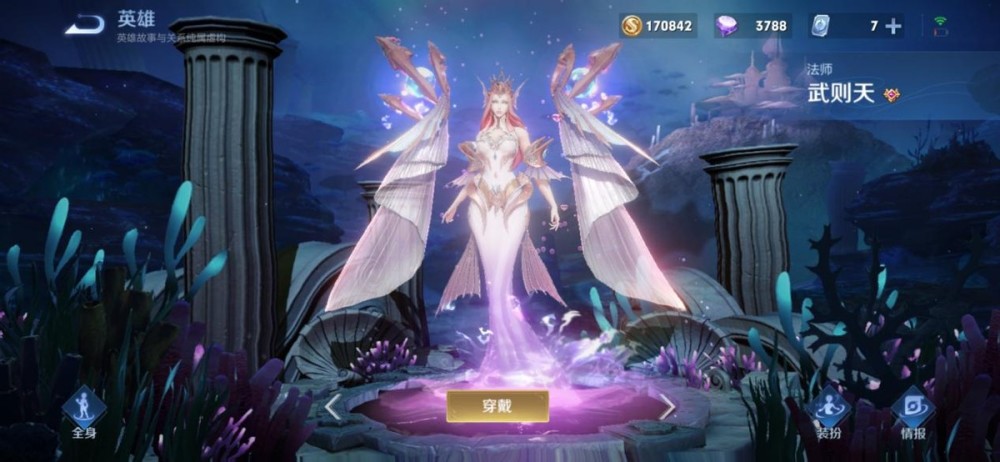 本身皮肤的需求就是因人而异,像是貂蝉的金色仲夏夜的买单者就非常的