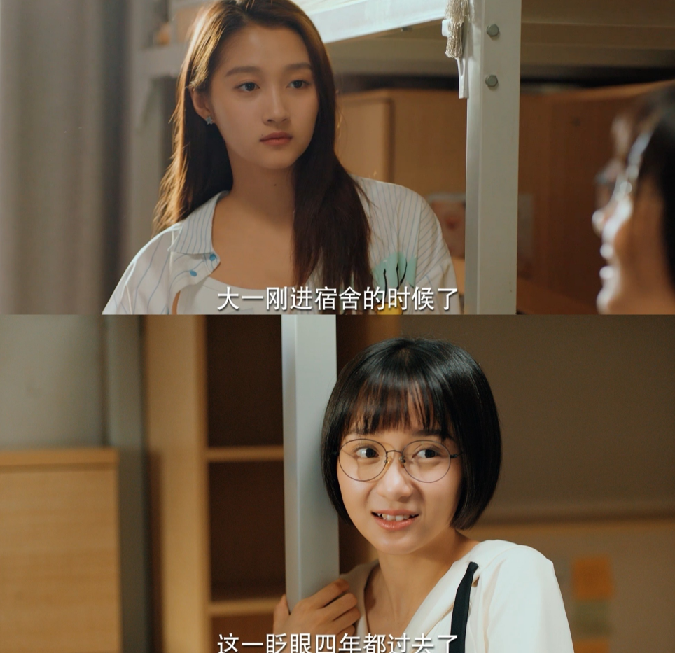 网剧走红压番关晓彤长得像小老太被嘲小舍得里她长这样了