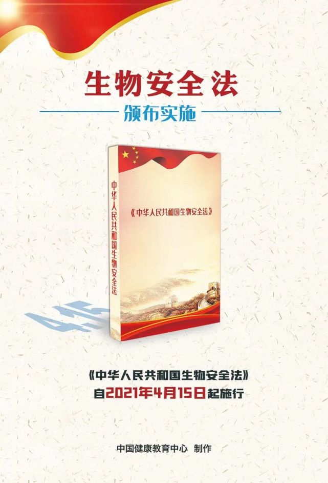 国家卫生健康委为您提供食源性疾病,饮用水卫生安全,学校卫生,非法