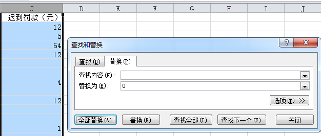 需求改了老闆說要把excel空白的區域都填滿