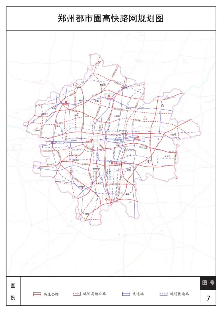 郑州新乡快速路规划图图片