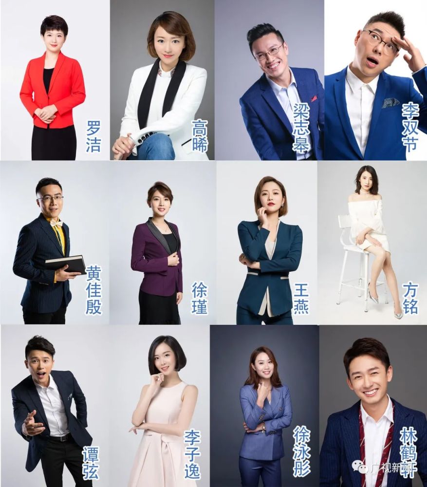 每日现场直播间好礼相送全天候为你放送快乐广视高人气主播豪华阵容潮