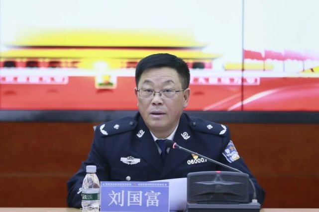 党史学习教育宣讲报告会|市委|党史|刘国富|关鸿军|大庆|大庆市公安局