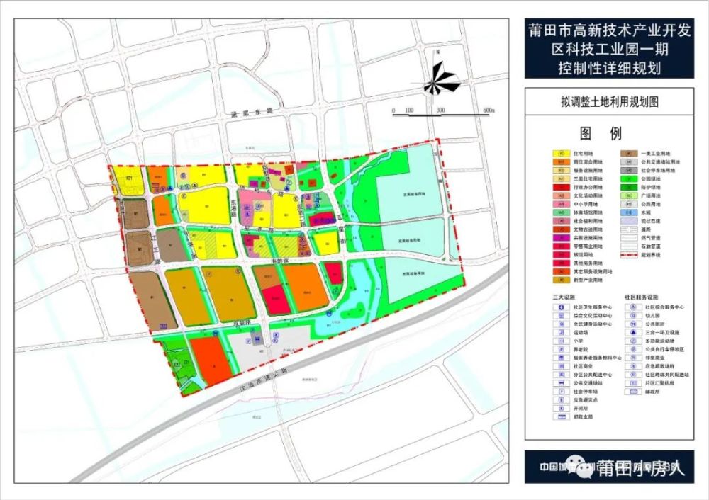 莆田又一地块规划亮相!涵江高新区近千亩规划出炉!_腾讯新闻
