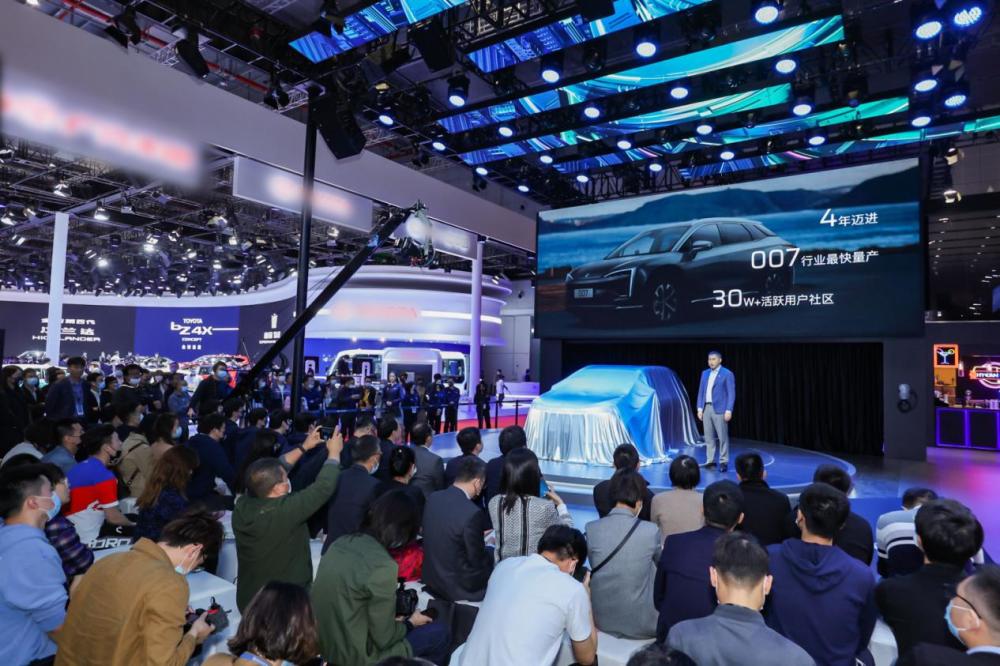 合创汽车全新车型亮相2021上海车展