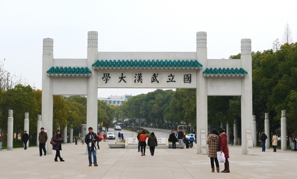 武书连大学排行_2021年最新大学排行,双一流大学大洗牌,真的具有权威性吗