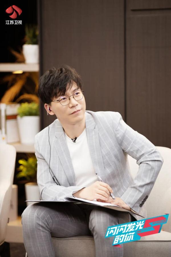 好男人陈铭李好变身闪光投资人畅聊金融理财的那些事