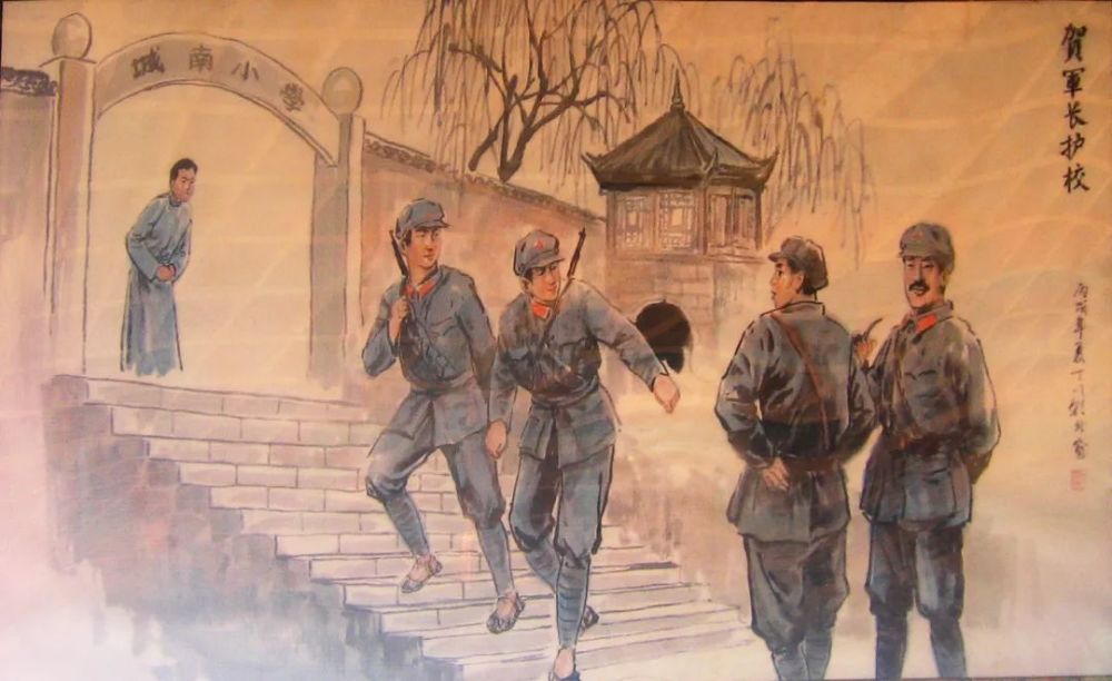 党史学习教育红军为瓮安城南小学护校的故事
