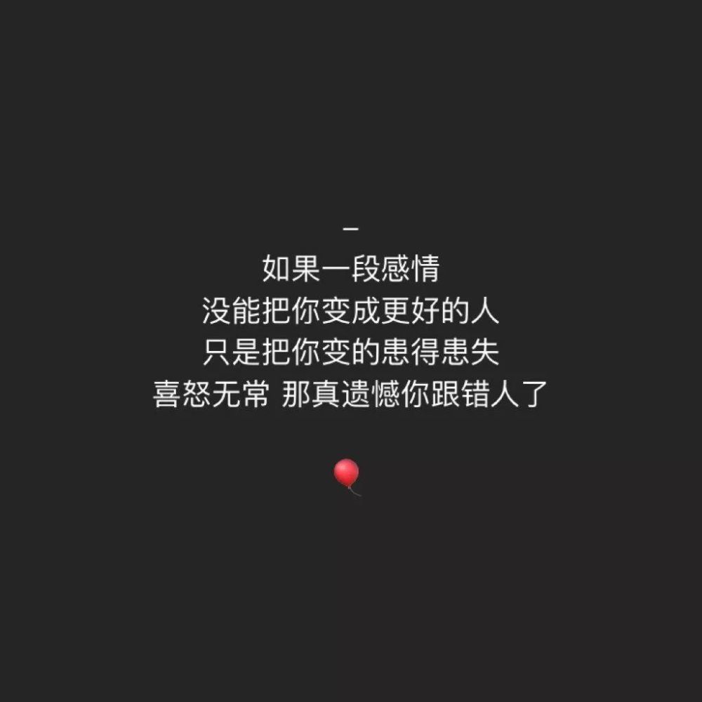 有很多难受我不说我知道不是谁都想听