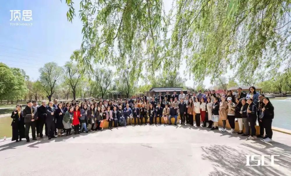 首届中国国际化学校德育工作年会在京举行，百余位与会者共话“立德树人”