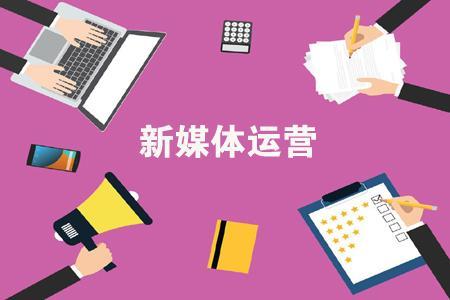 自媒体是什么（自媒体是什么意思）-第1张图片-潮百科