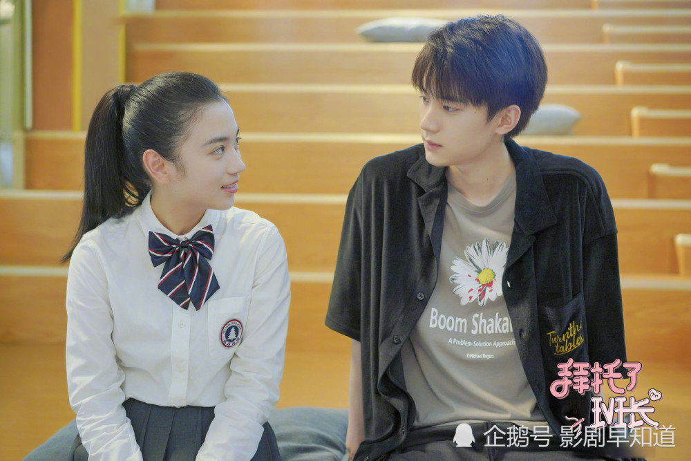 夏之光焉栩嘉新戏《拜托了班长》定档,玛丽苏校园爱情,台词中二