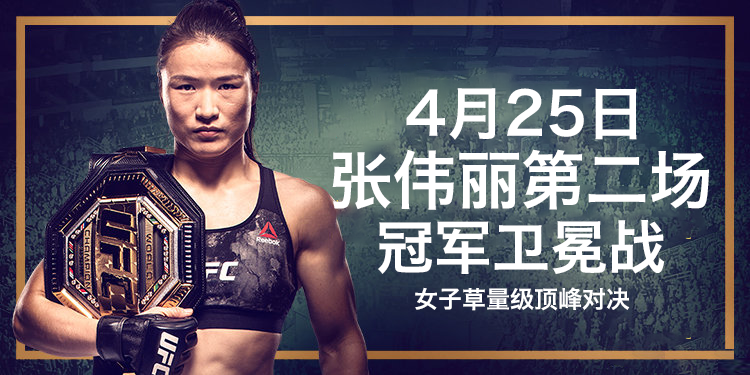 不堪一擊 昨天 前ufc名將竟遭千萬網紅一拳ko 新聞百分百