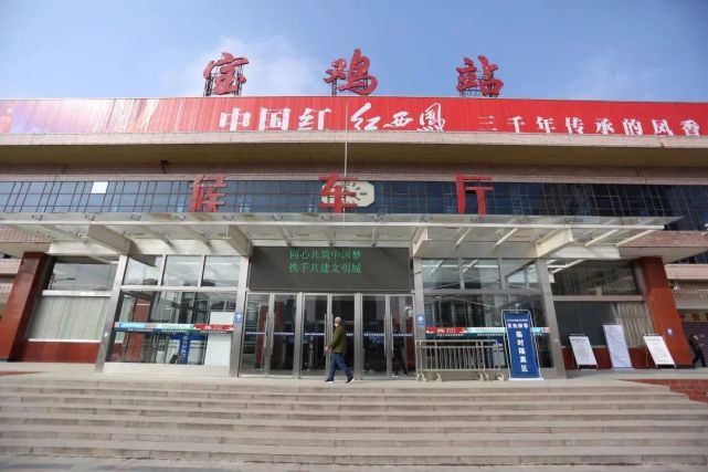 全新蜕变宝鸡火车站改造效果图流出