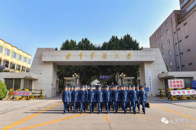 秦汉新城空军军医大学图片