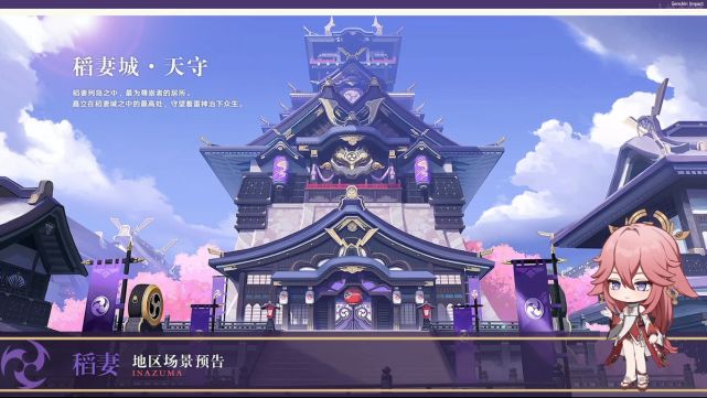 原神雷国稻妻官宣测试服规则更新正式宣告内鬼的末路