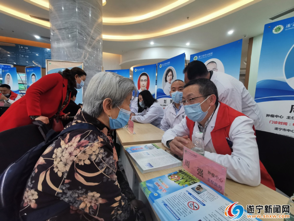 遂宁市人民医院黄牛跑腿号贩子挂号的简单介绍